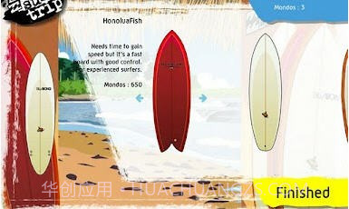 极限冲浪截图4