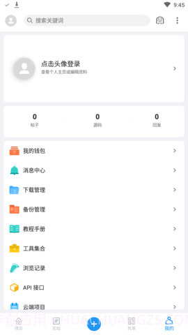 andlua免费版截图1 andlua免费版截图1