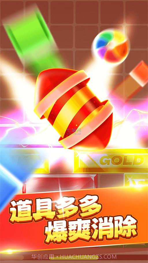 致富左右滑截图3