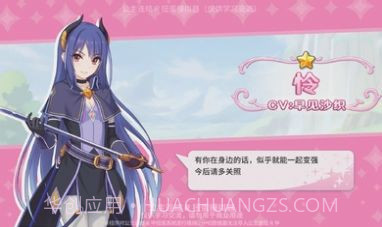 公主连结扭蛋抽卡模拟器截图2