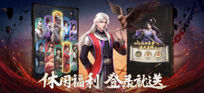 新不良人对弈截图1