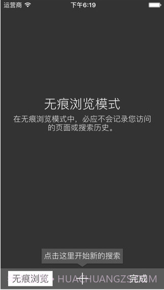 必应搜索截图4 必应搜索截图4