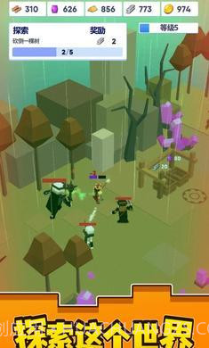 像素小宇宙截图1