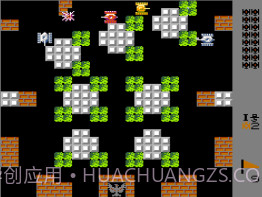 坦克大战2008（悟饭）截图4