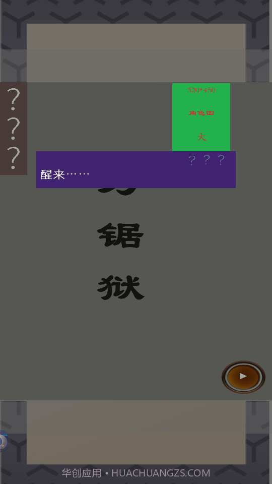 幽都行者截图2 幽都行者截图2