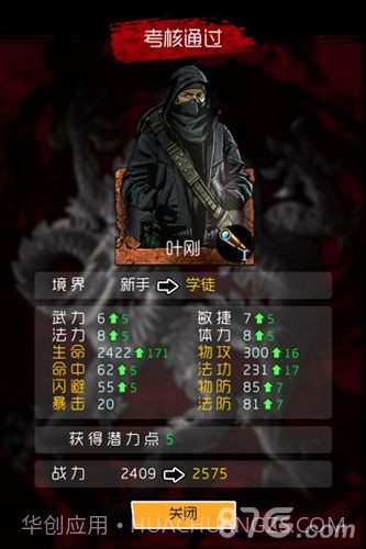 盗墓笔记OL截图5 盗墓笔记OL截图5