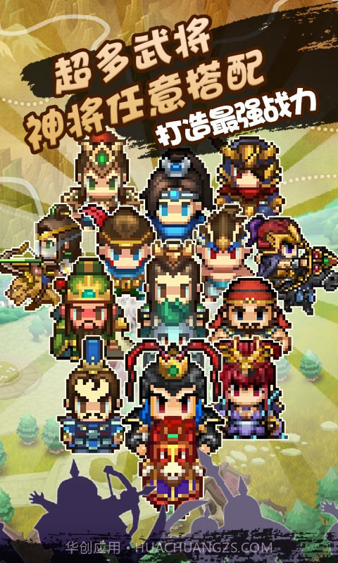 像素小萌将截图1 像素小萌将截图1