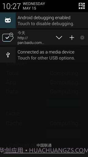 字体编辑器截图5 字体编辑器截图5