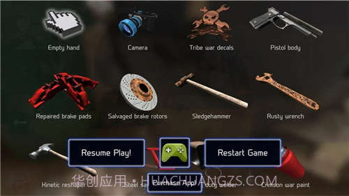 疯狂道路机械师截图4 疯狂道路机械师截图4