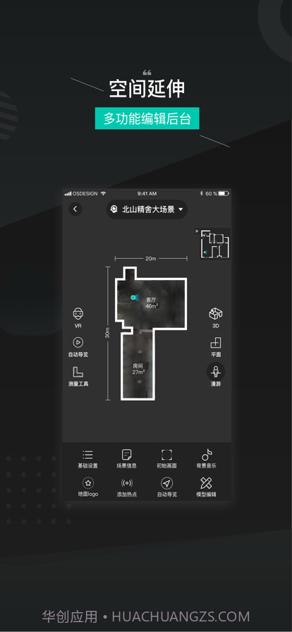 四维看看截图6 四维看看截图6