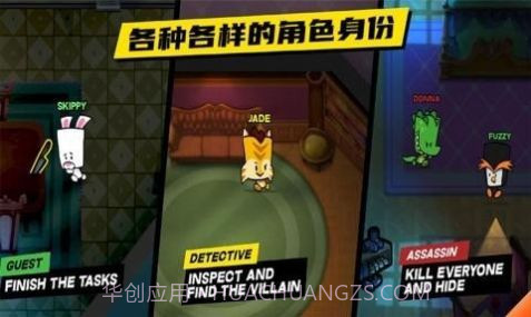 动物狼人杀官方正版截图3