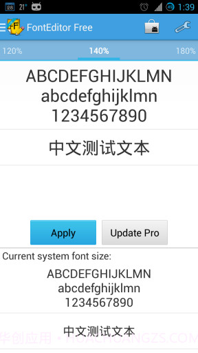 字体编辑器截图2 字体编辑器截图2