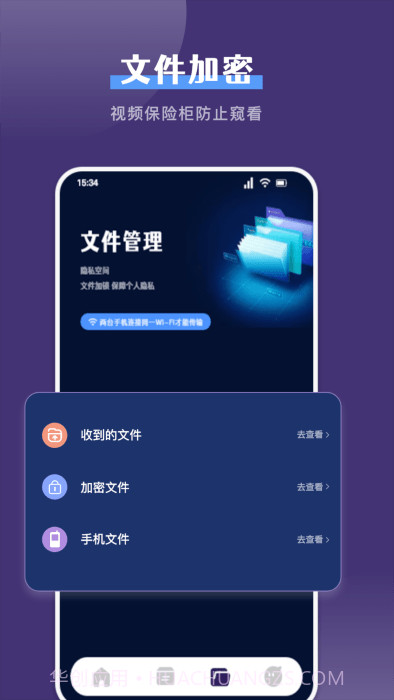 克隆截图2 克隆截图2