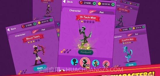 火柴人诗史弓箭手截图3 火柴人诗史弓箭手截图3