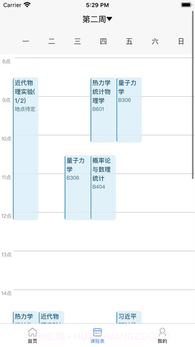兰大小萃截图1 兰大小萃截图1