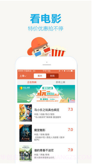 钱宝有票截图1 钱宝有票截图1