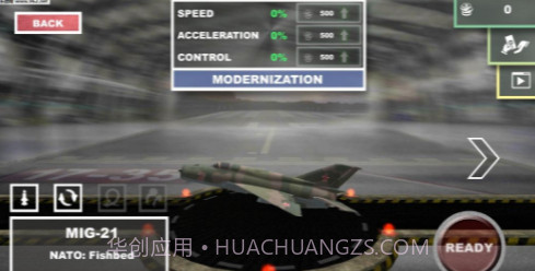 美国喷气战斗机战士截图2