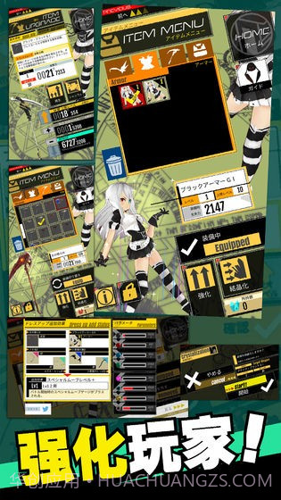 暗血断魂者截图1 暗血断魂者截图1