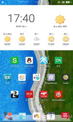 LYCSKY图标包截图2