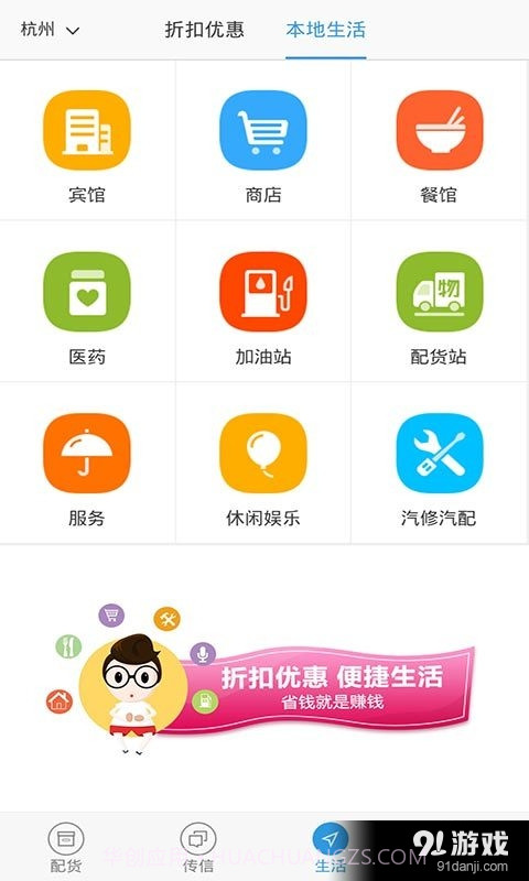 陆鲸截图4 陆鲸截图4