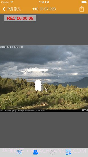 IP Camera ios版截图1