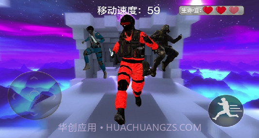 战地跳跃模拟器截图1 战地跳跃模拟器截图1