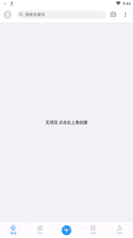 andlua免费版截图2 andlua免费版截图2