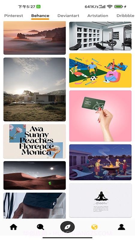 狮萌截图3 狮萌截图3