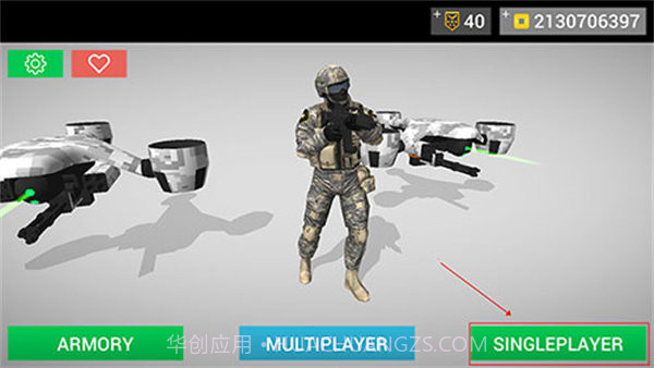 地球计划小队截图2 地球计划小队截图2