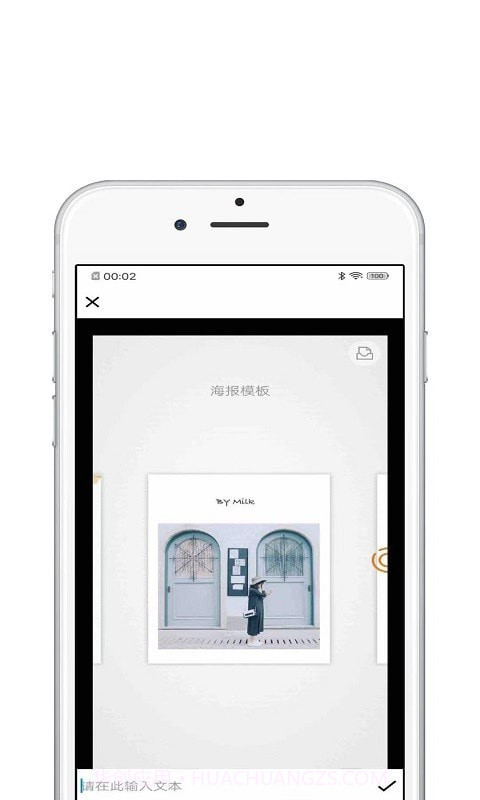 欢喜视频剪辑截图3