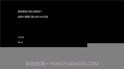 功夫乞丐手游截图4 功夫乞丐手游截图4