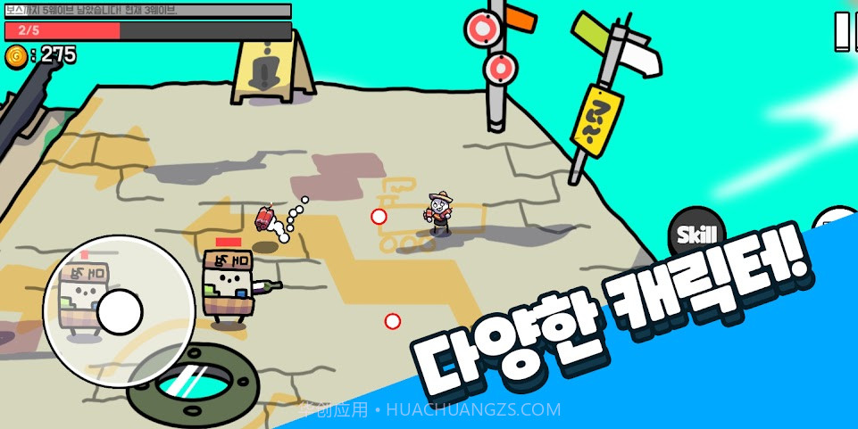 轰隆岛截图3 轰隆岛截图3