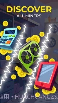 加密合并截图1 加密合并截图1