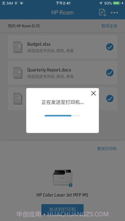 HP Roam截图1 HP Roam截图1