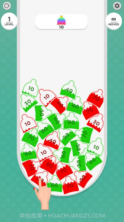 数字合一起截图1 数字合一起截图1