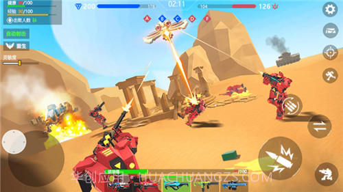 战地世界模拟器截图3