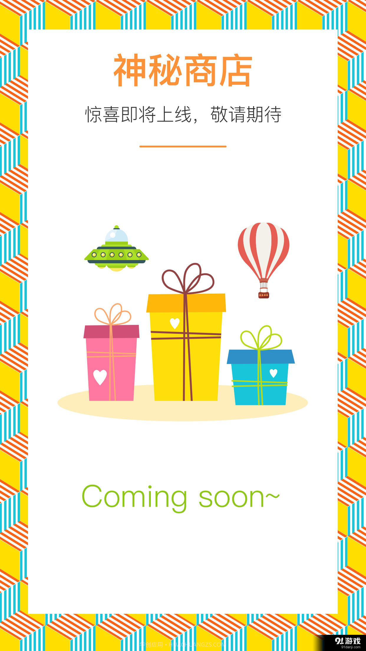 Big截图4 Big截图4