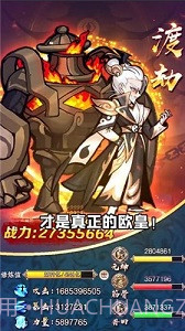 封神问道截图1 封神问道截图1