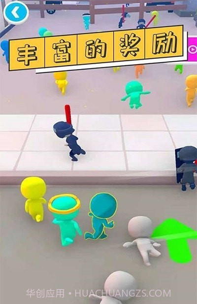 干饭人冲鸭截图1 干饭人冲鸭截图1