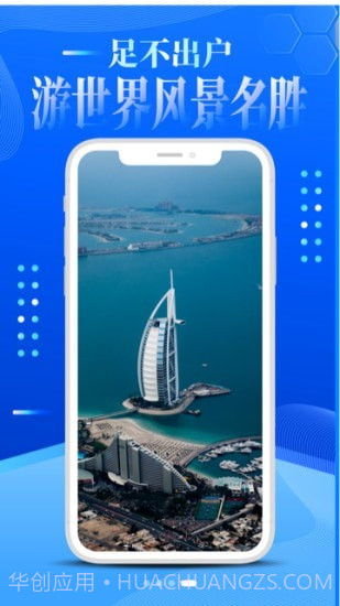 VR世界景点截图4 VR世界景点截图4