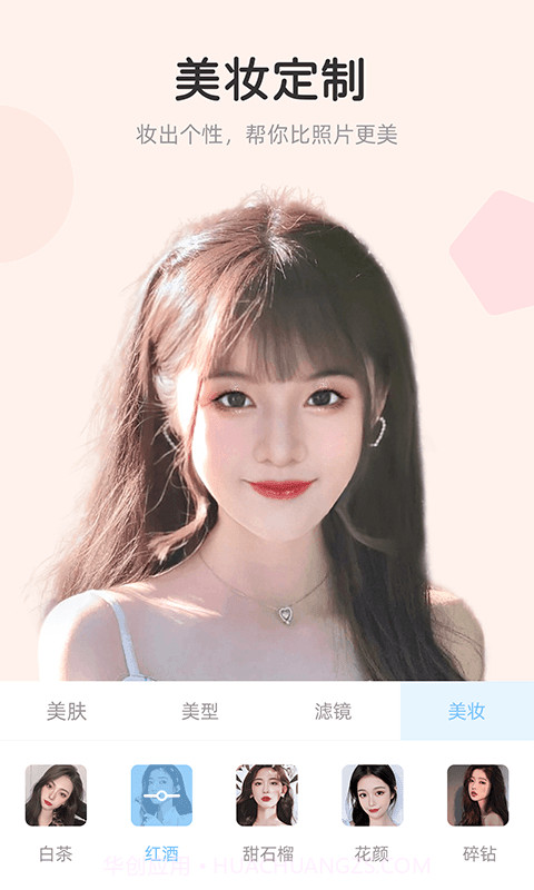 视频美颜达人截图5 视频美颜达人截图5