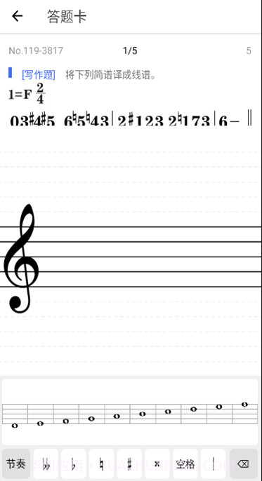 木耳音乐截图4 木耳音乐截图4