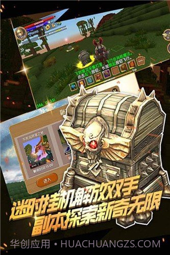 被尘封的故事最新版截图3 被尘封的故事最新版截图3