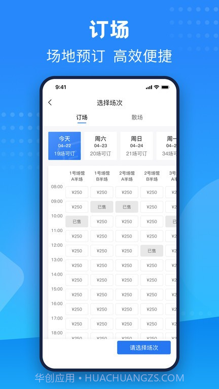 珠江文体截图2 珠江文体截图2