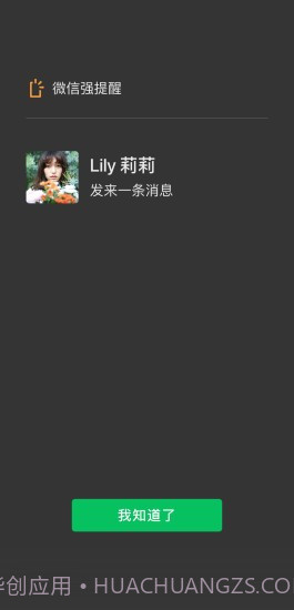 微信8.0状态视频素材二哈单挑截图3 微信8.0状态视频素材二哈单挑截图3