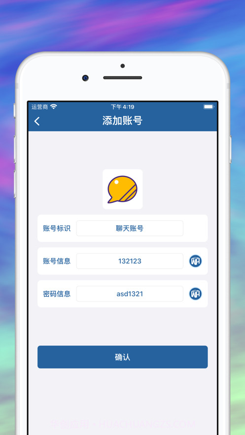 混沌魔方截图2 混沌魔方截图2