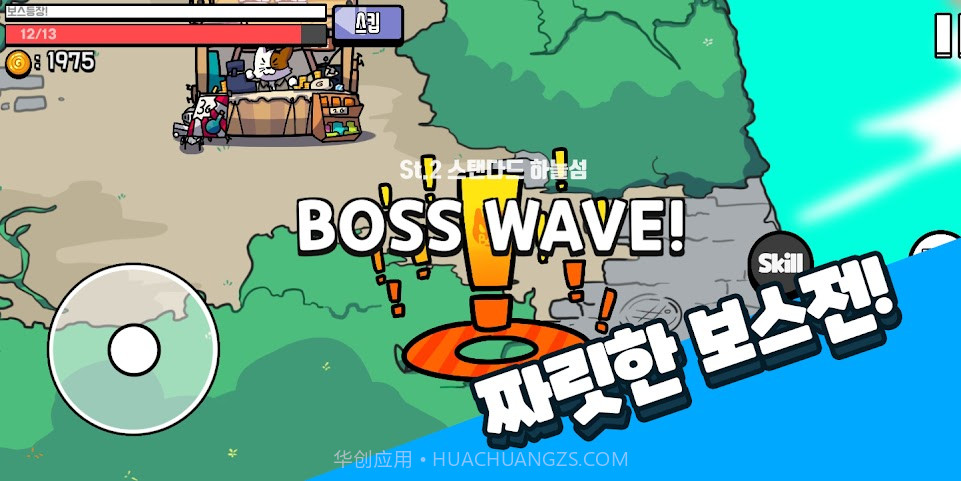 轰隆岛截图5 轰隆岛截图5