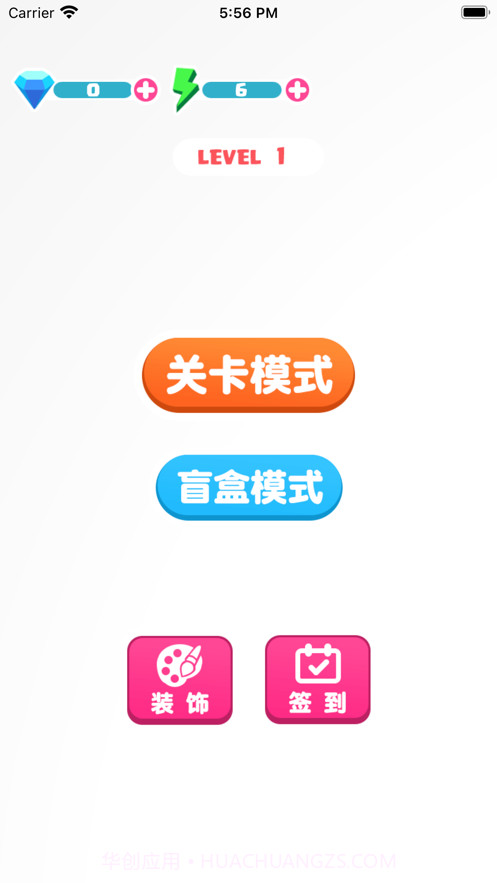 我折纸最牛截图2 我折纸最牛截图2