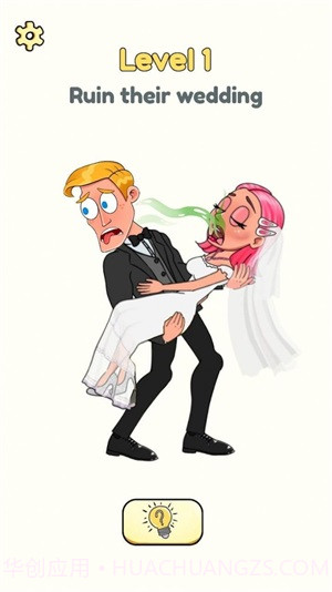 不可能的约会2v1.3.2截图2