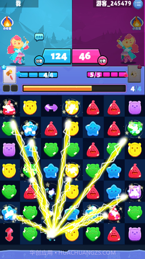 魔法消消斗截图3